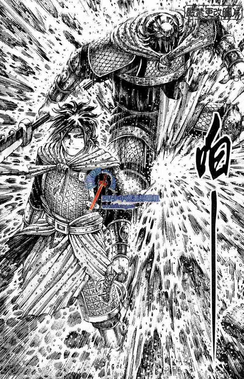 第170话