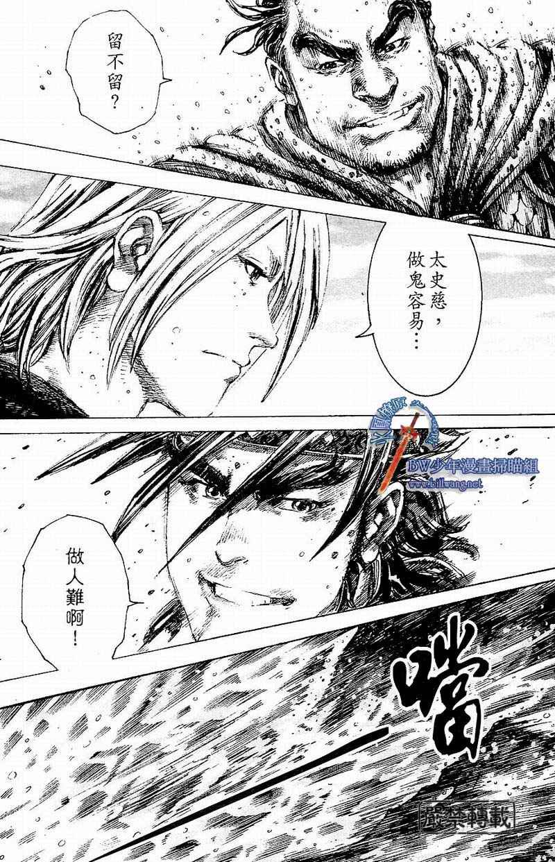 第170话