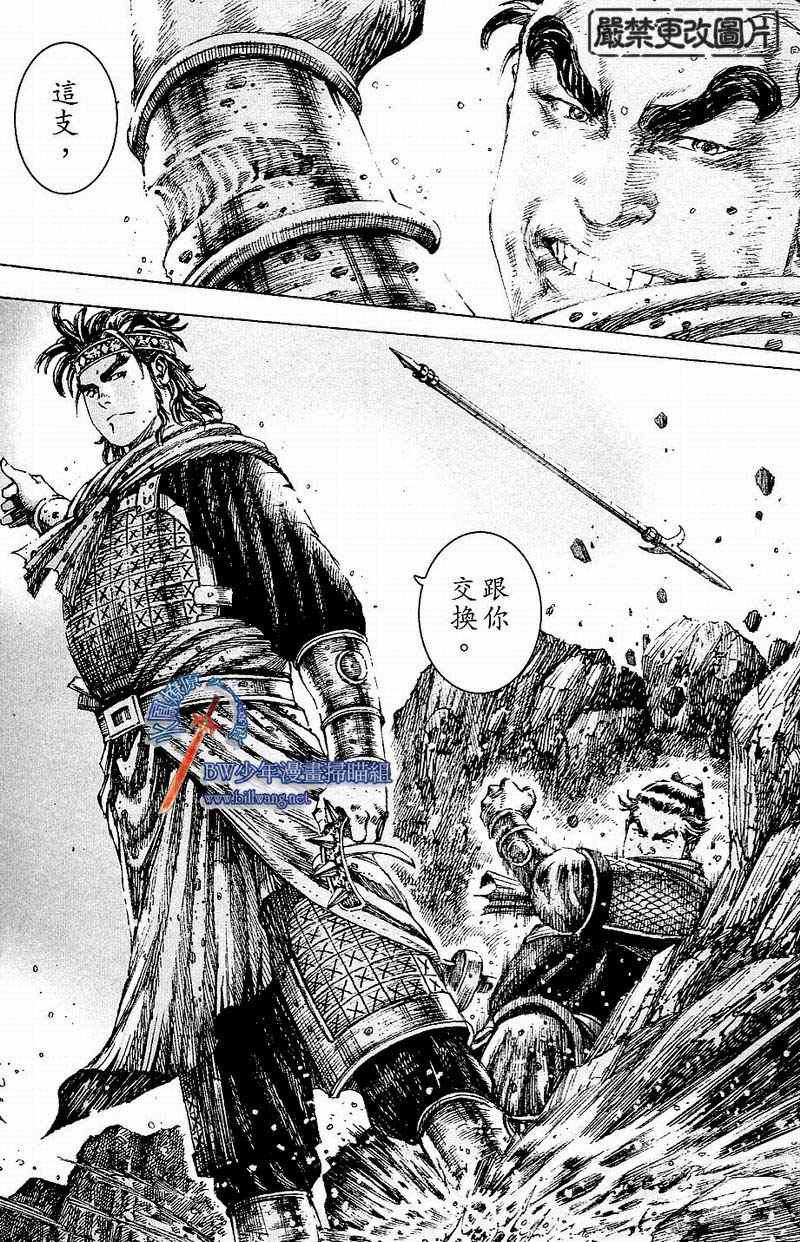 第170话