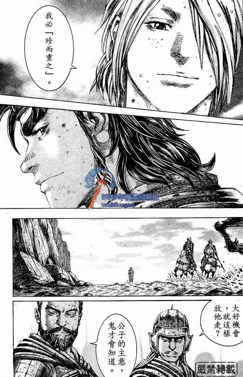 第170话