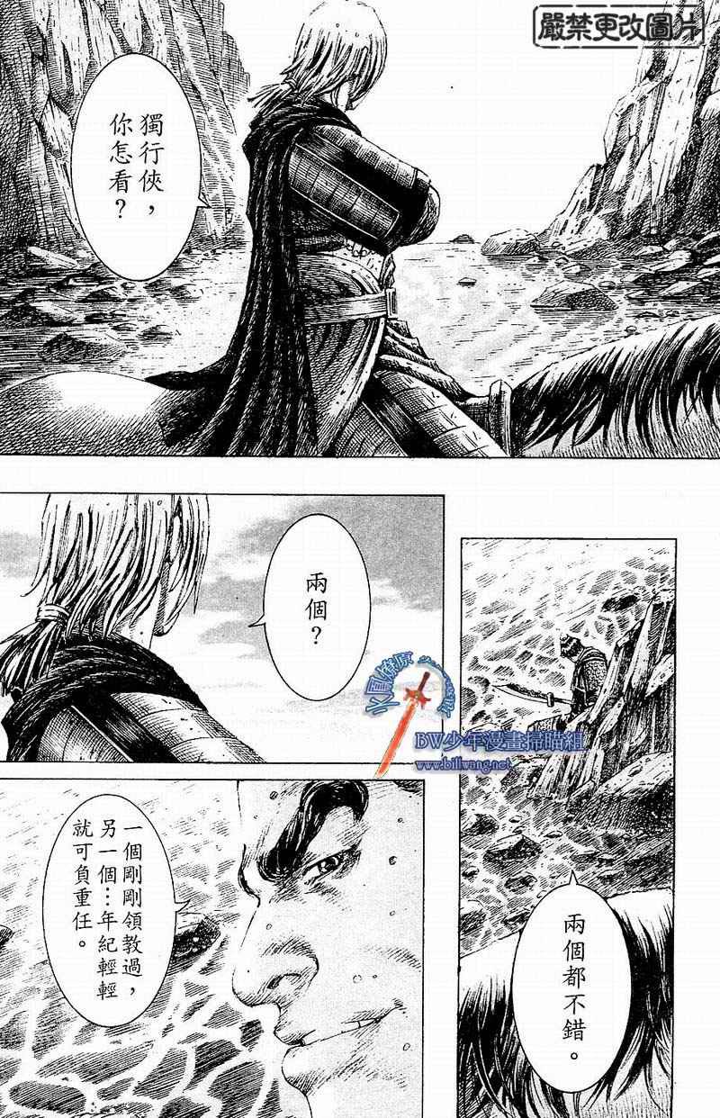 第170话