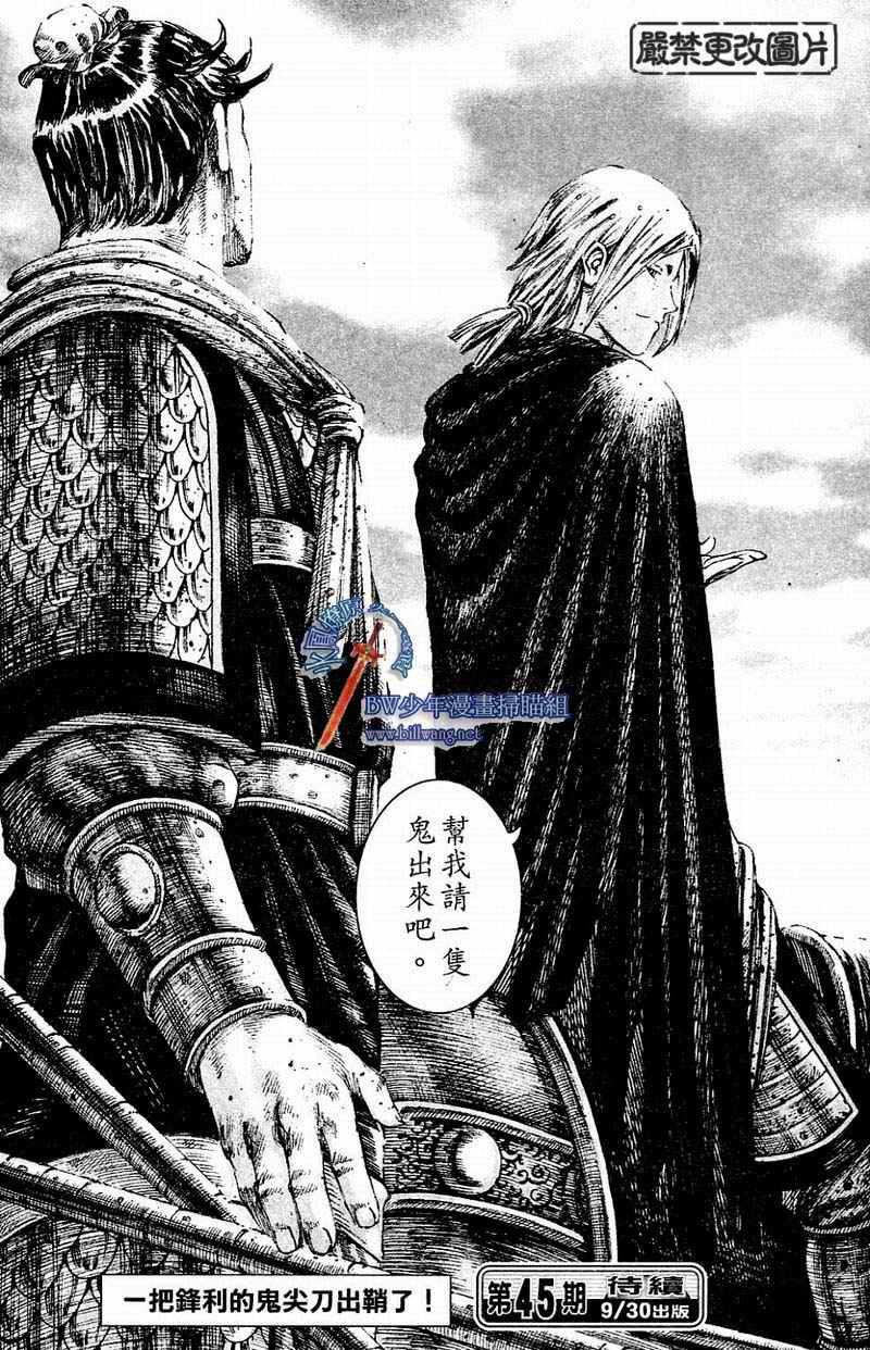 第170话
