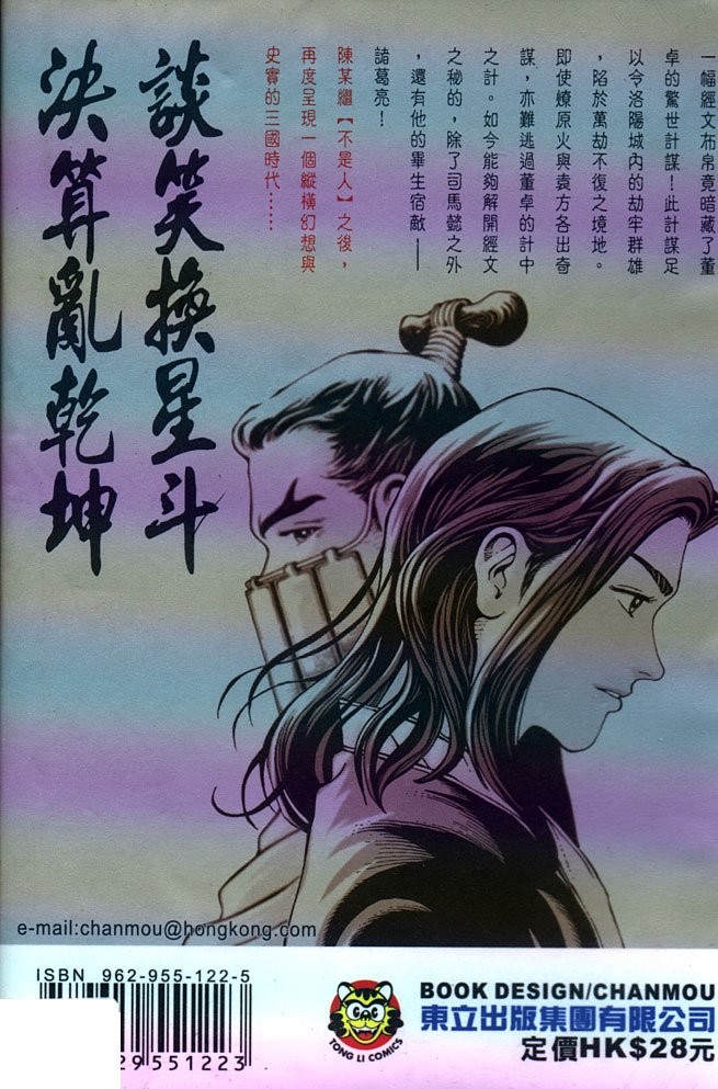 第3卷