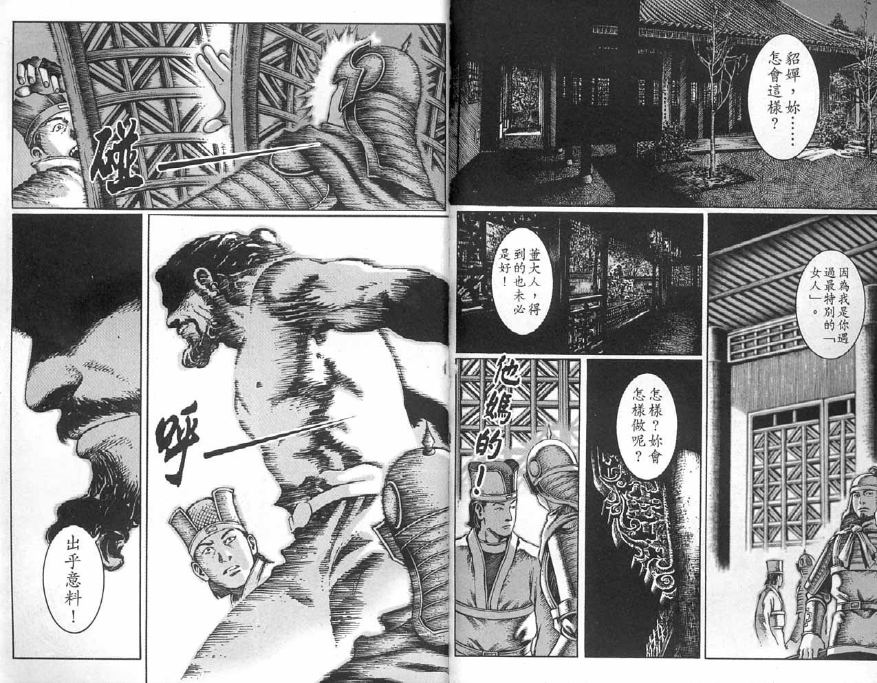 第3卷