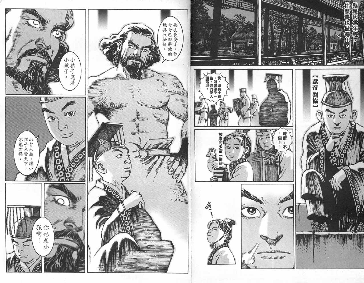 第3卷