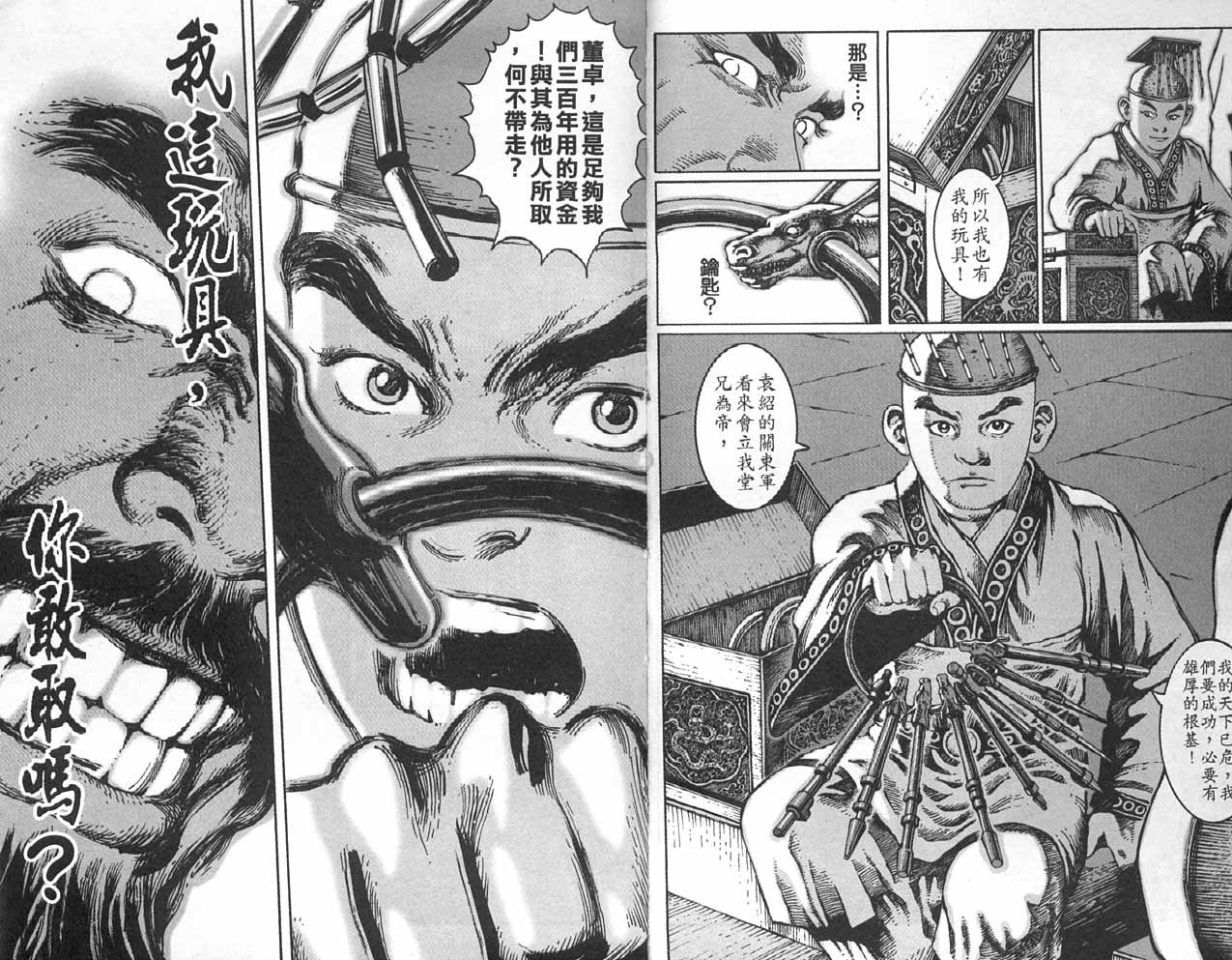 第3卷