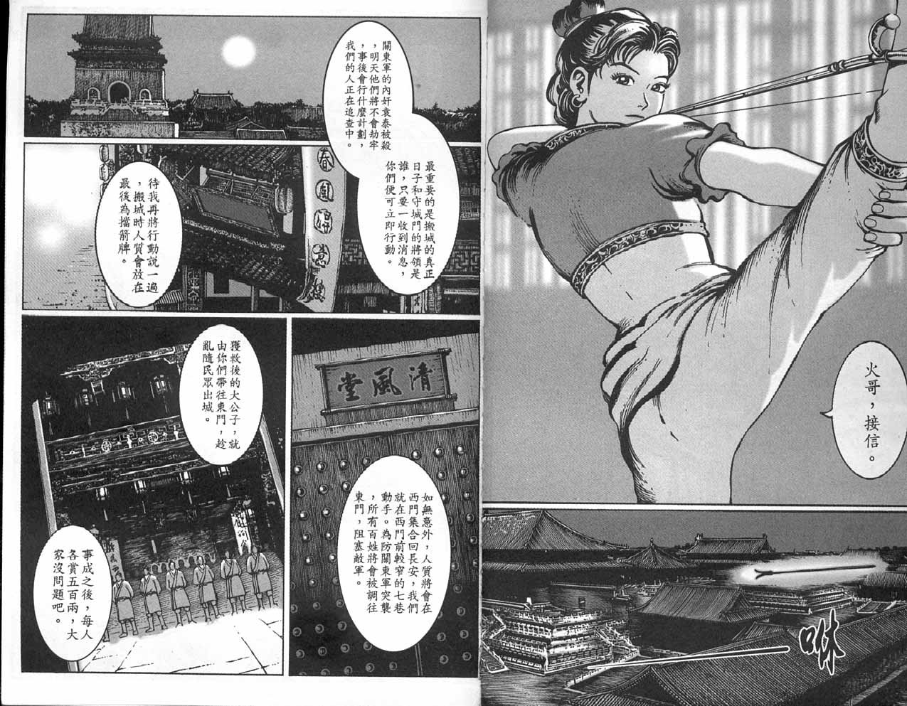 第3卷