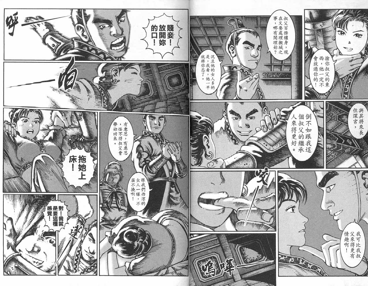 第3卷