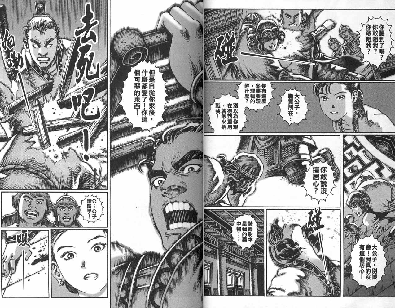 第3卷
