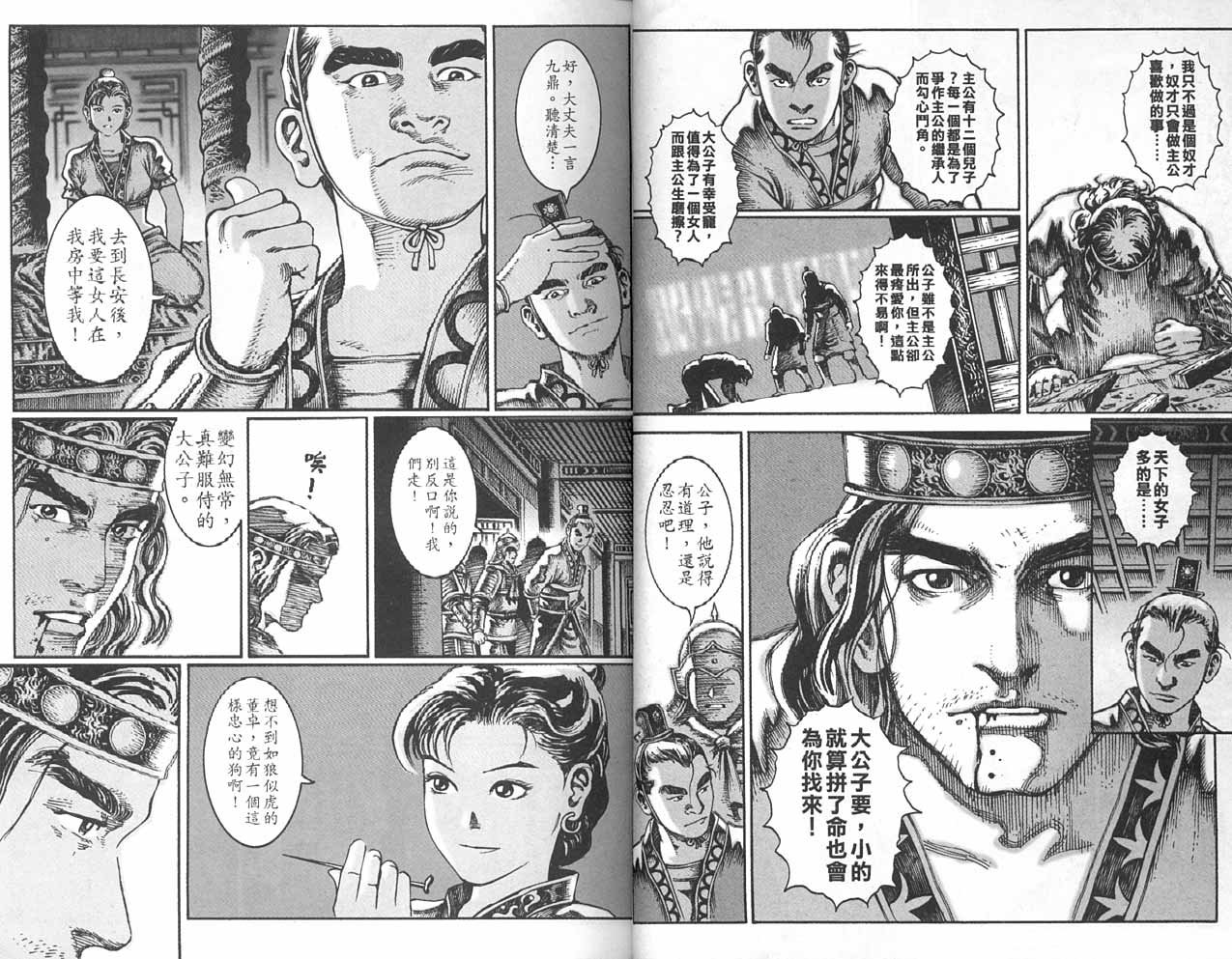 第3卷