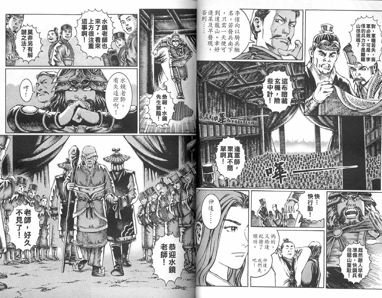 第3卷