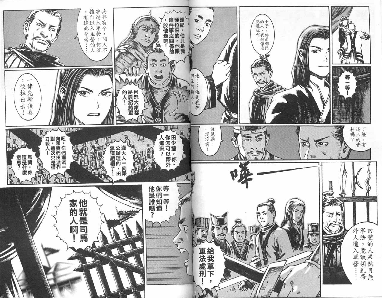第3卷