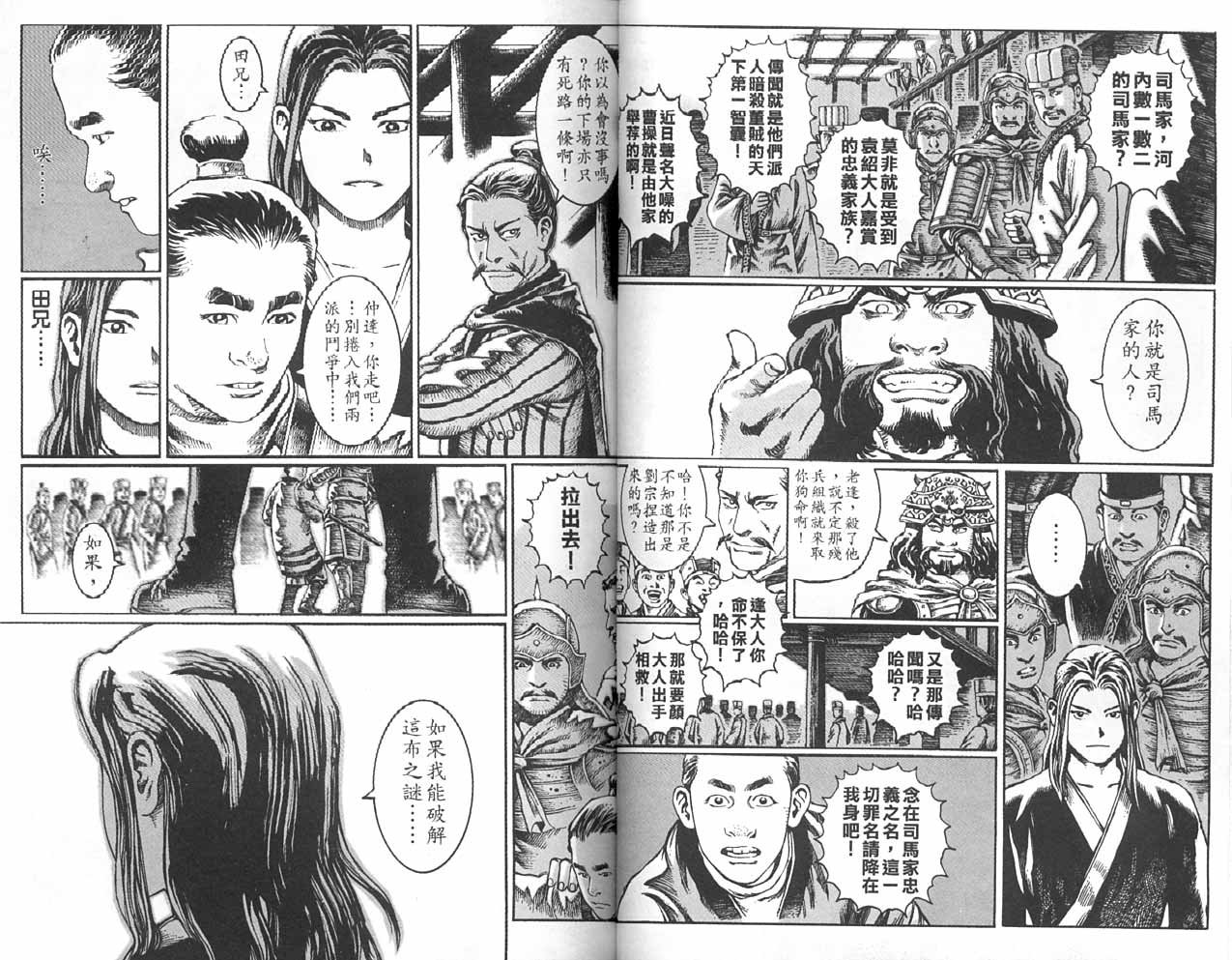 第3卷