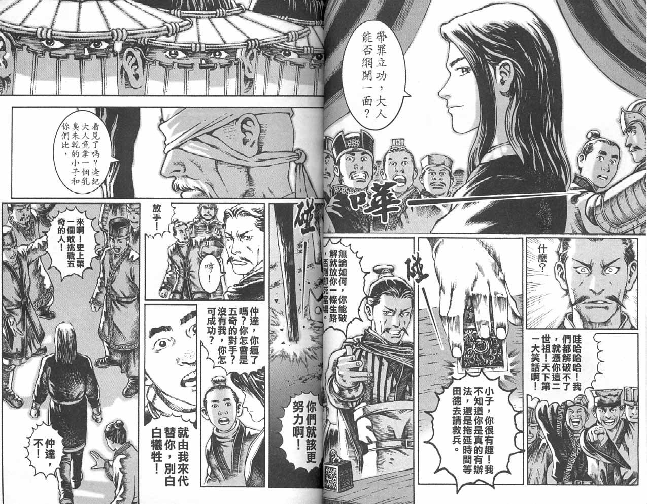 第3卷