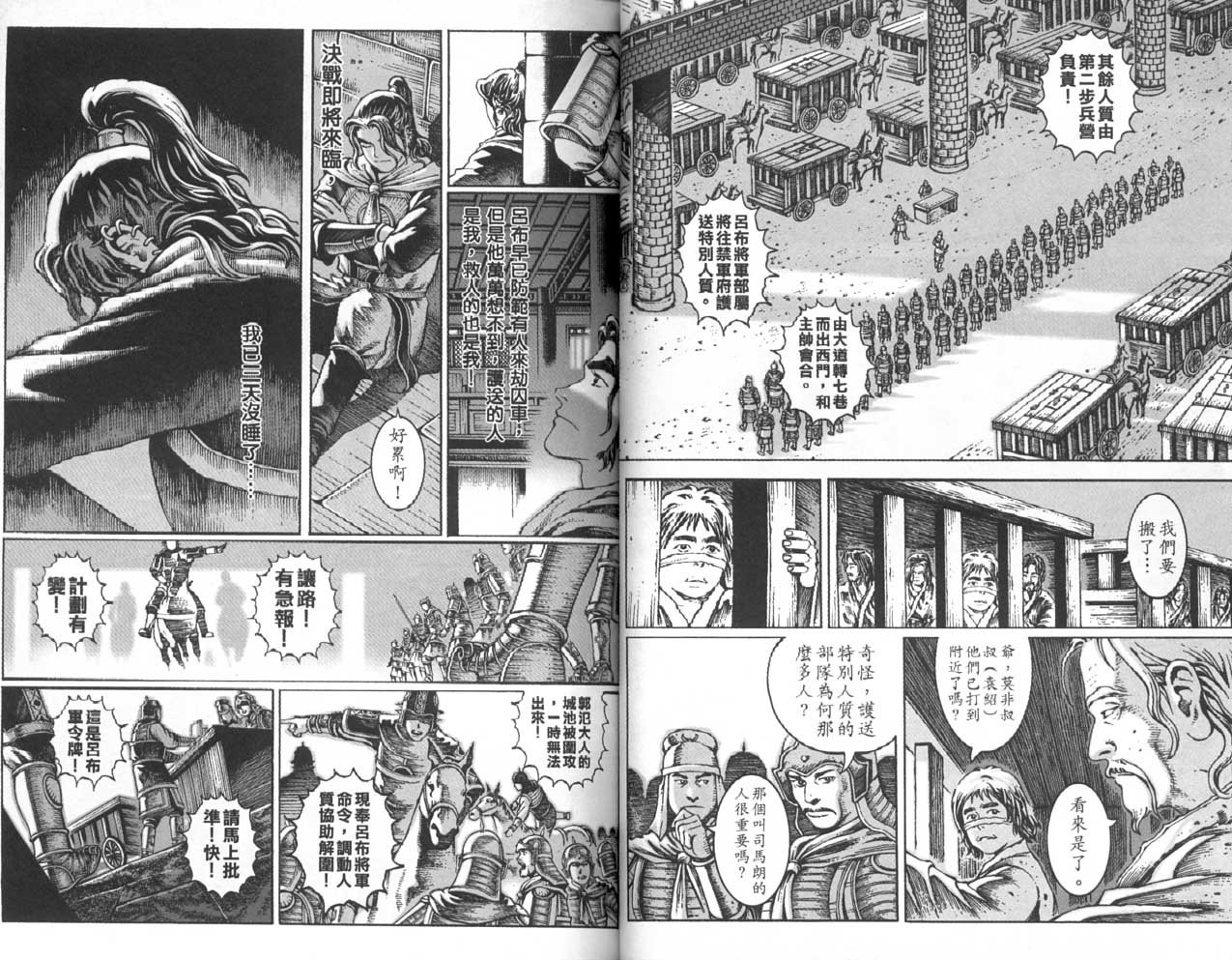 第3卷