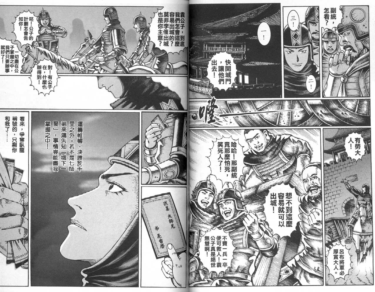 第3卷