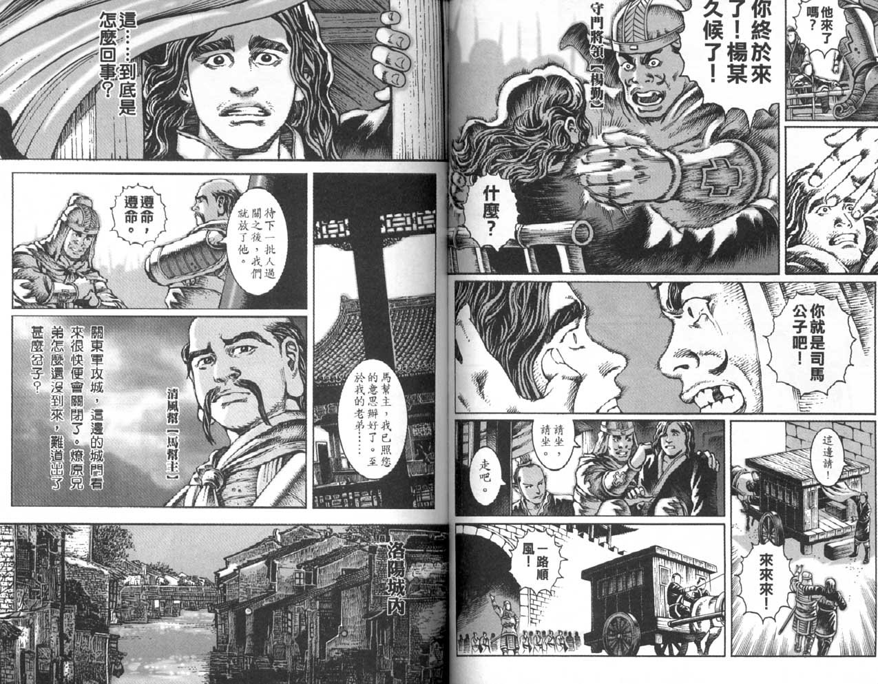 第3卷