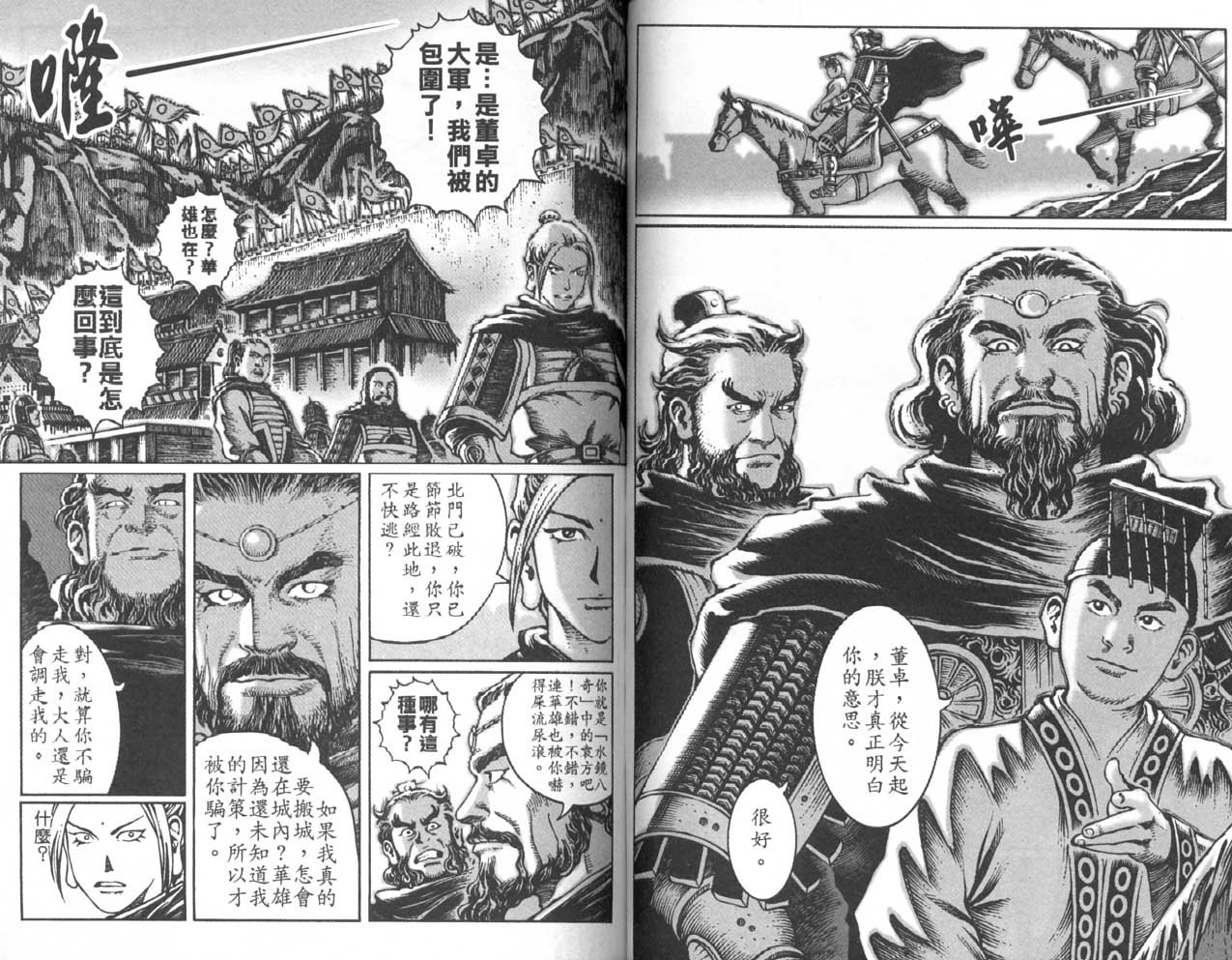 第3卷