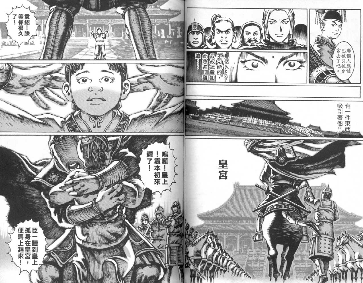 第3卷