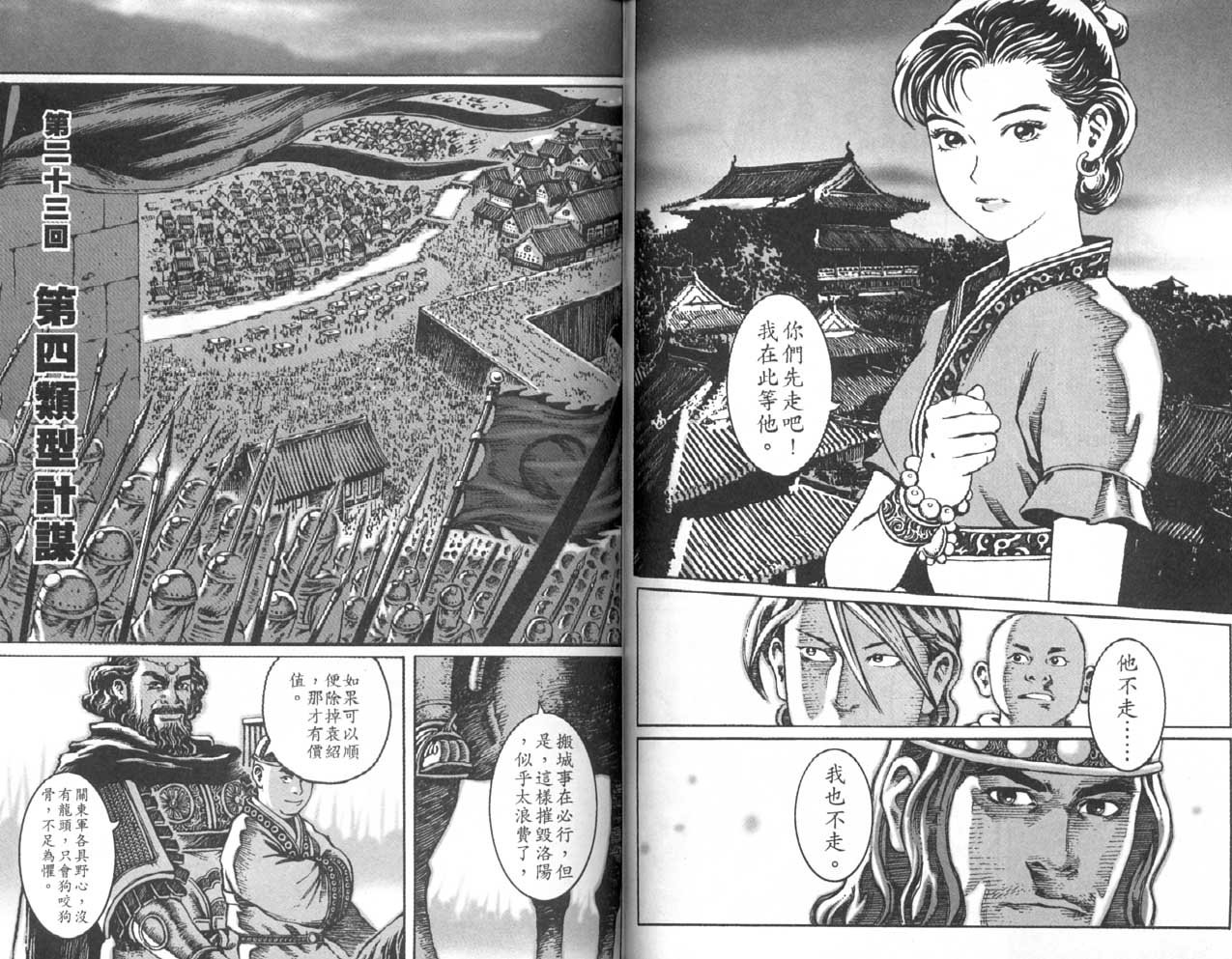 第3卷