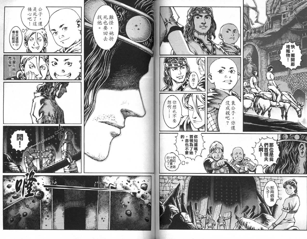 第3卷