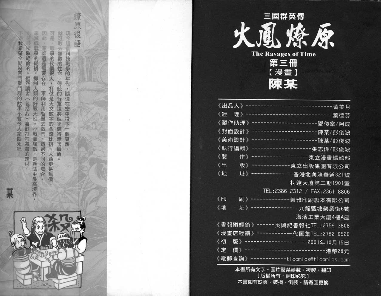 第3卷