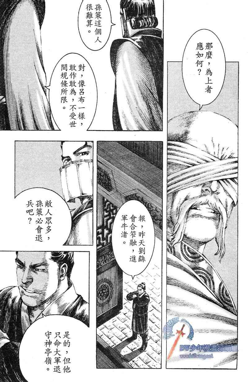 第171话