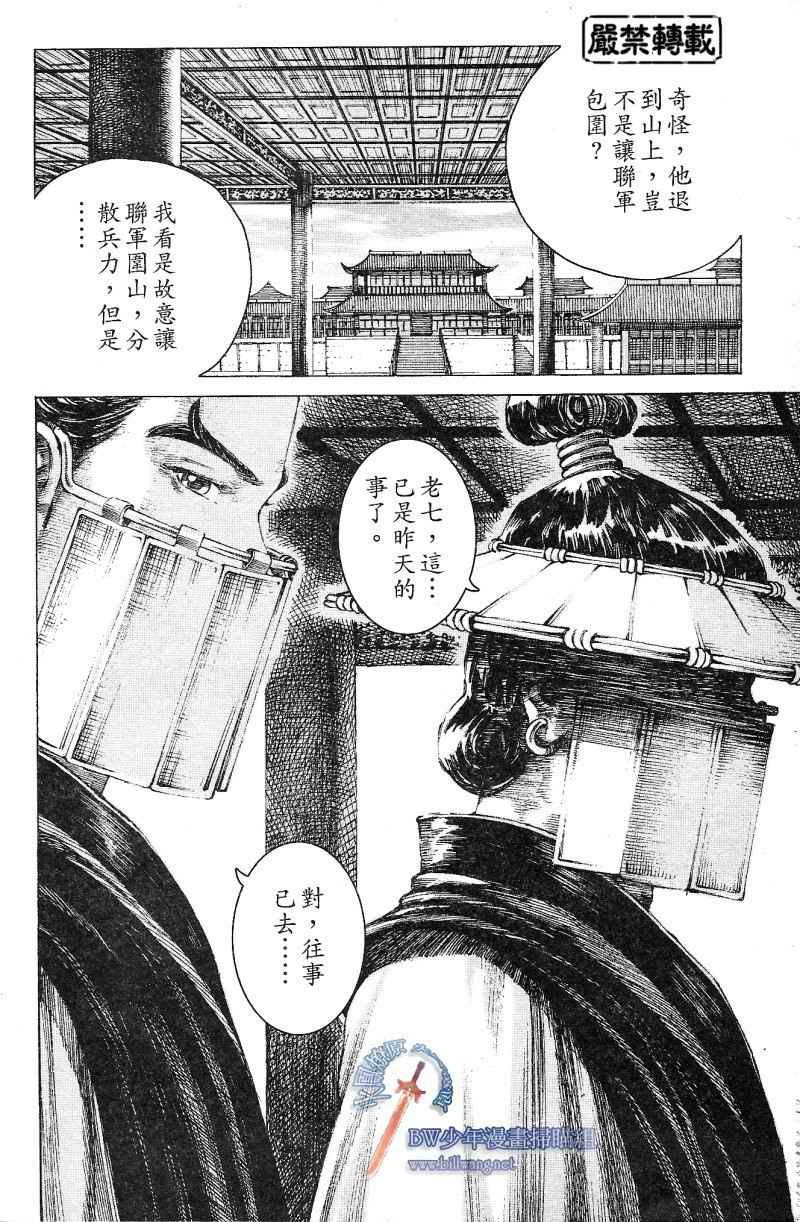 第171话