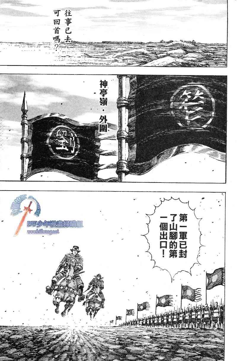 第171话