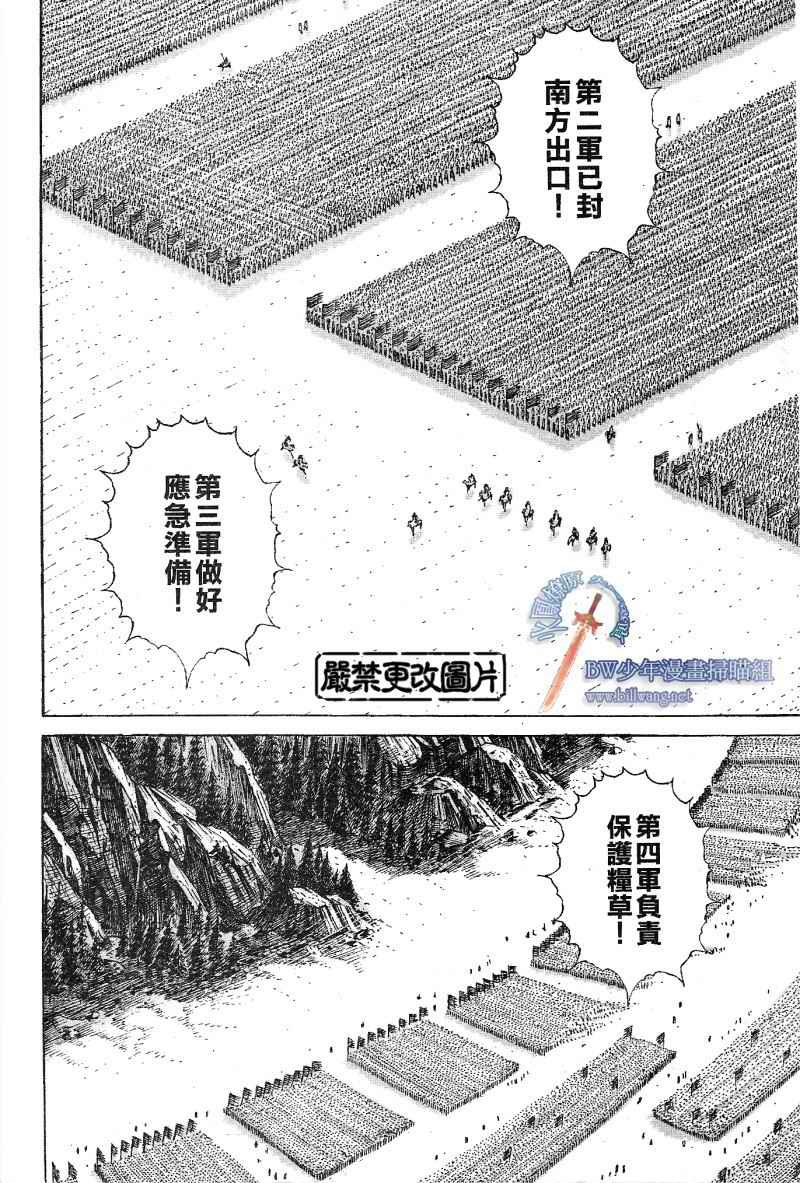 第171话
