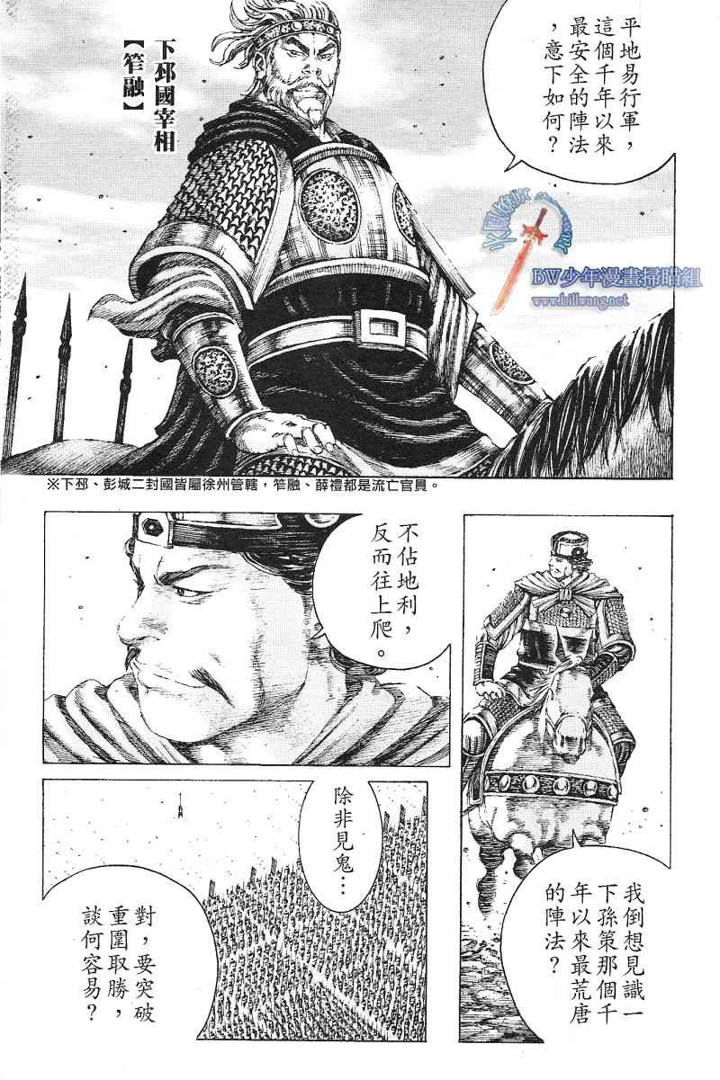 第171话