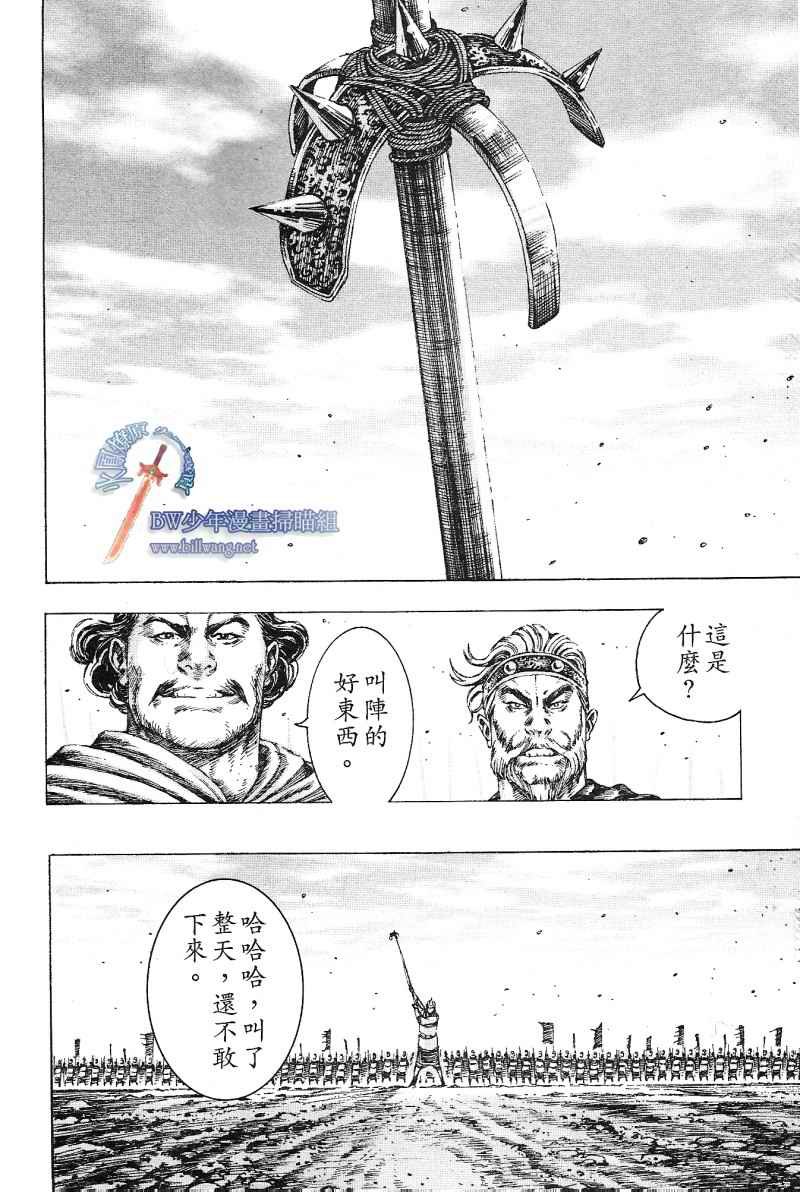 第171话