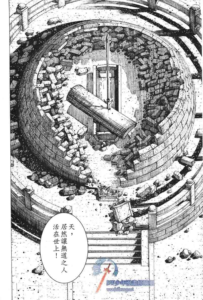 第171话