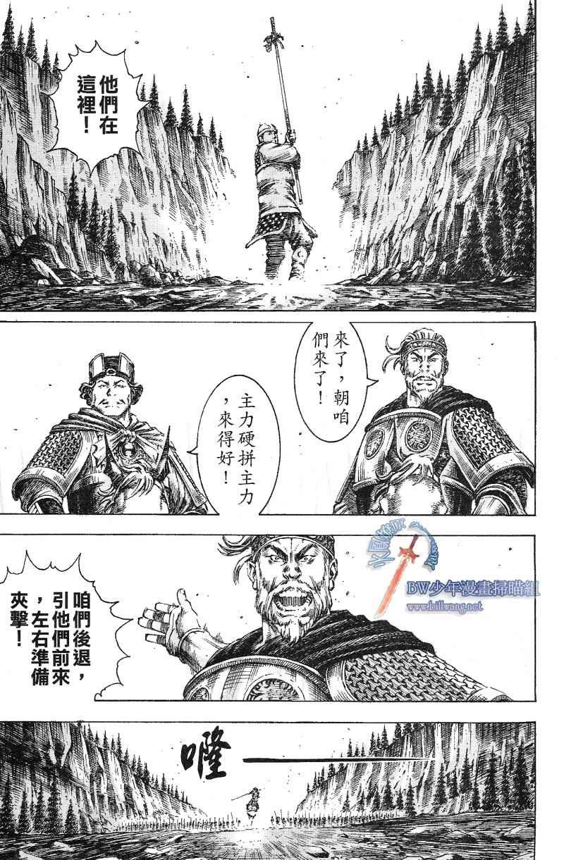 第171话