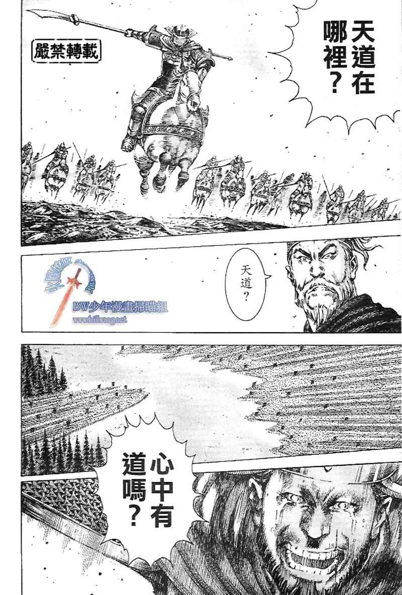 第171话