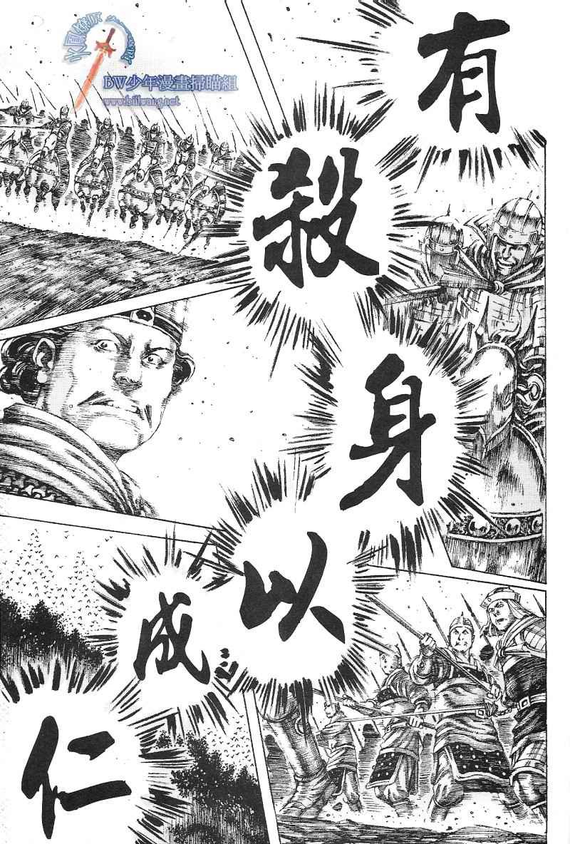 第171话