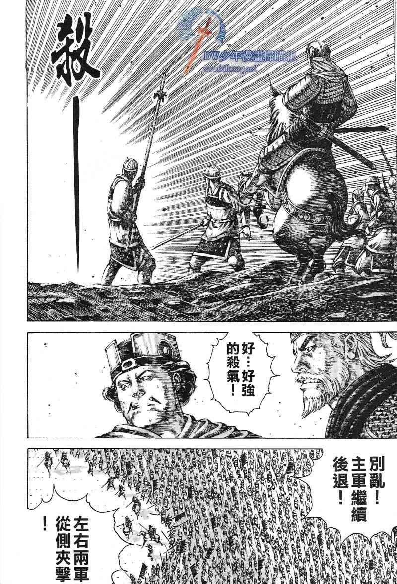 第171话