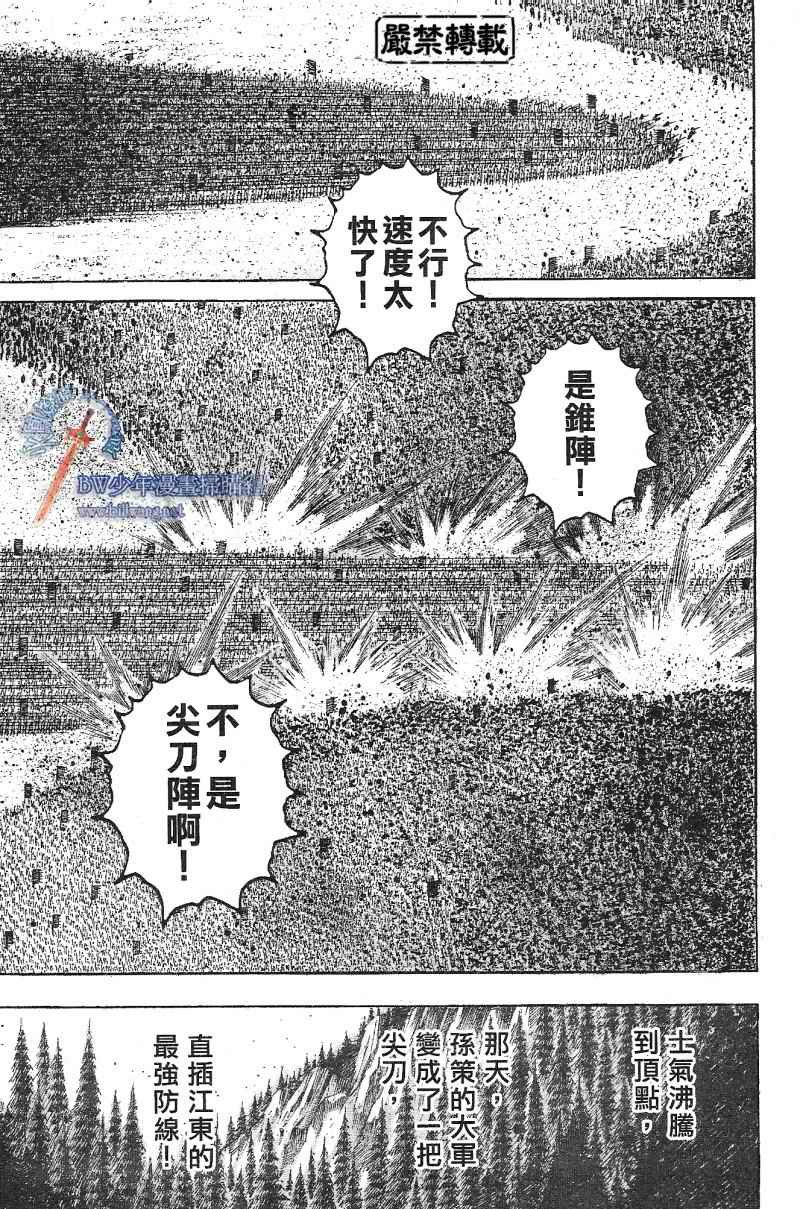 第171话