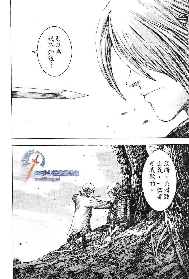 第171话