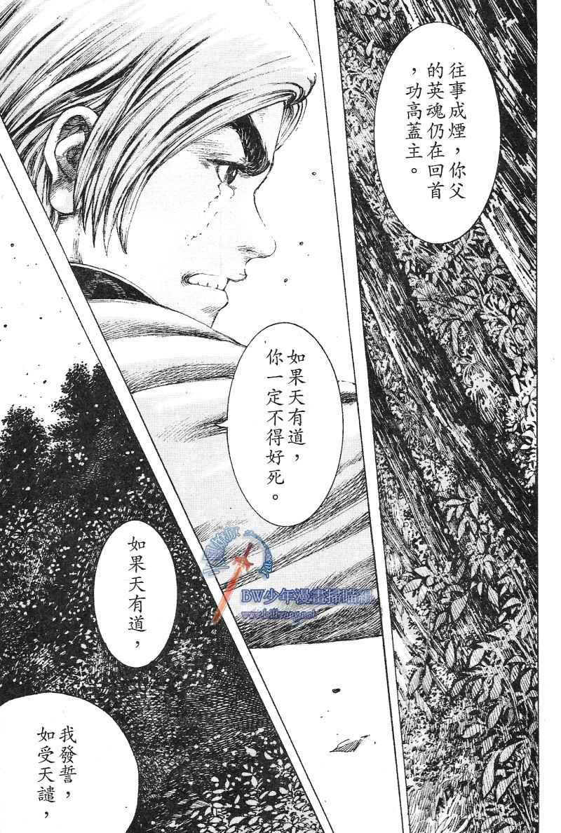 第171话