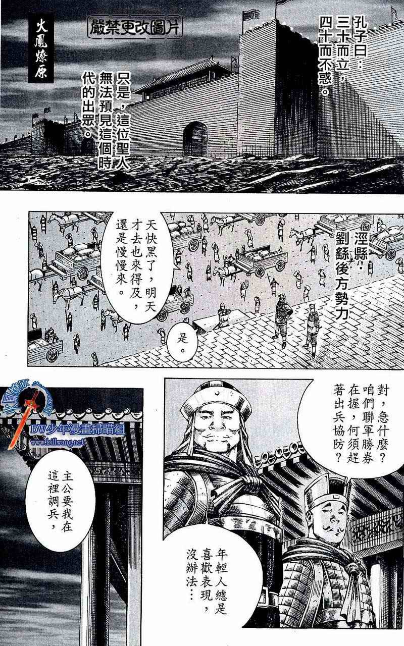 第172话