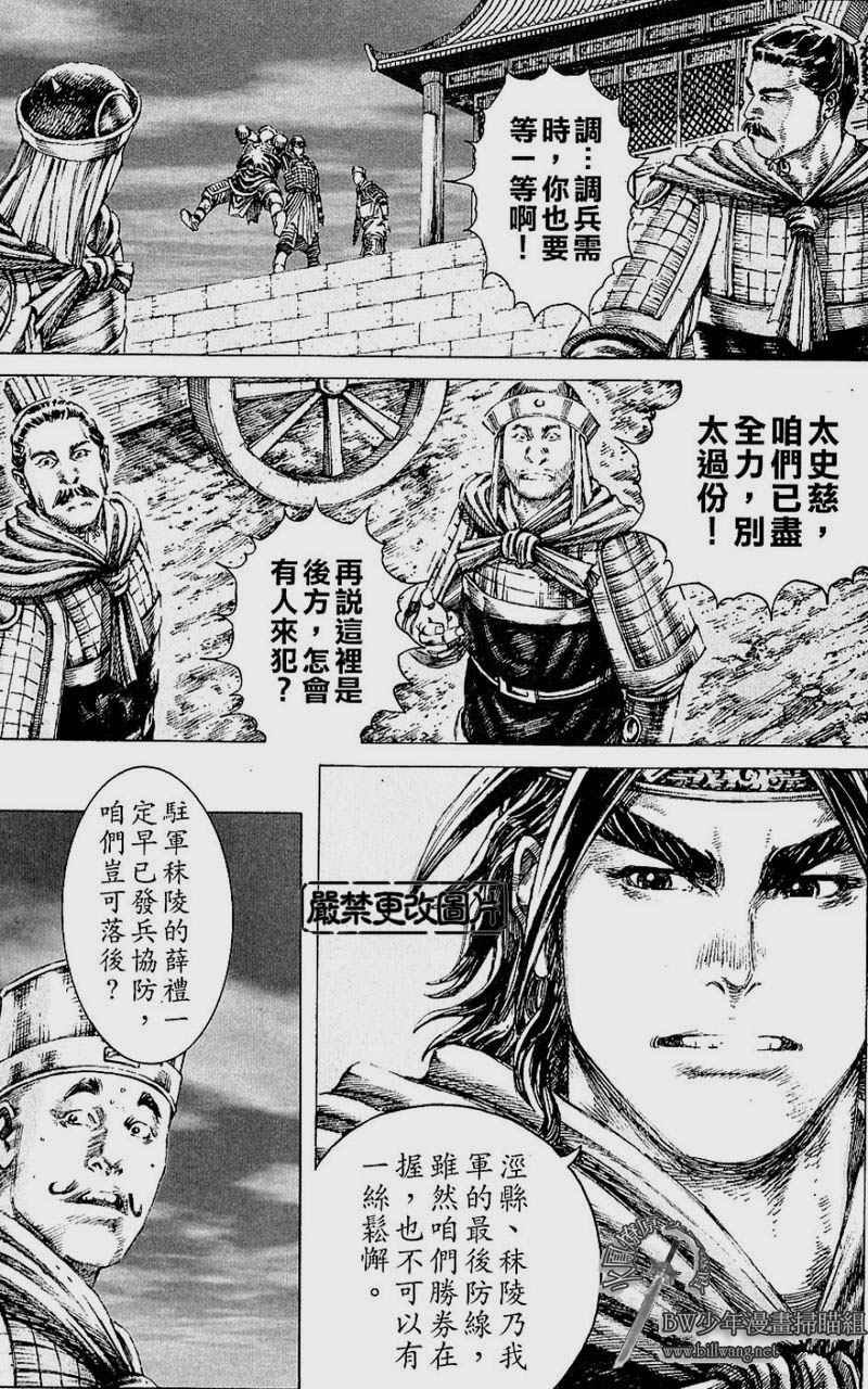 第172话
