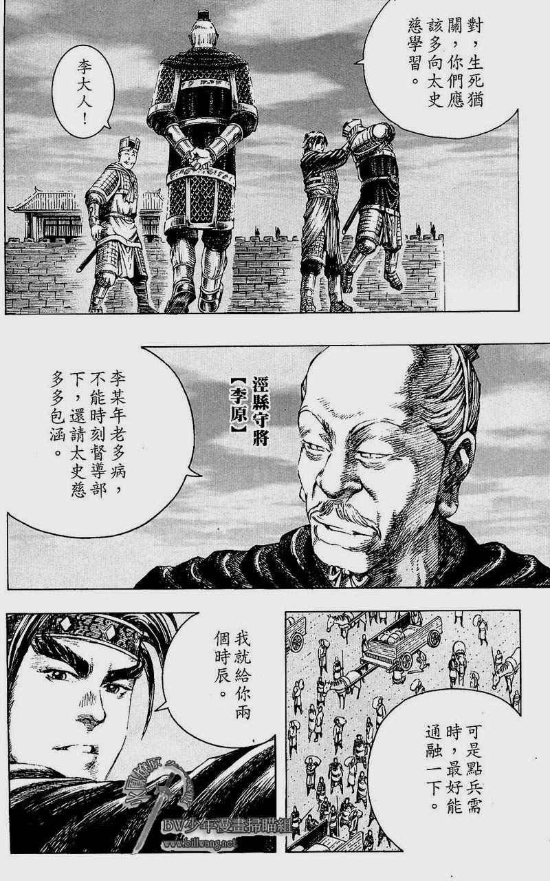 第172话