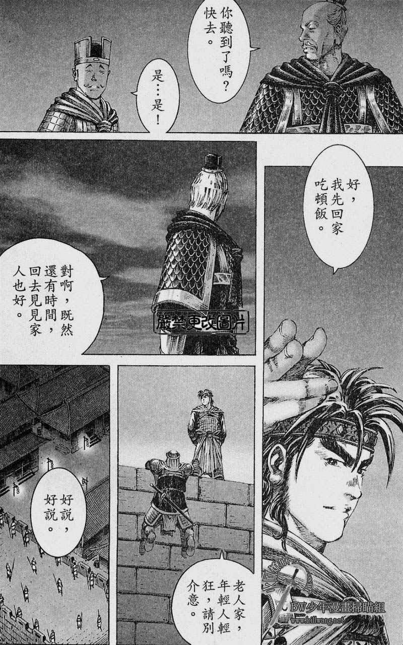 第172话