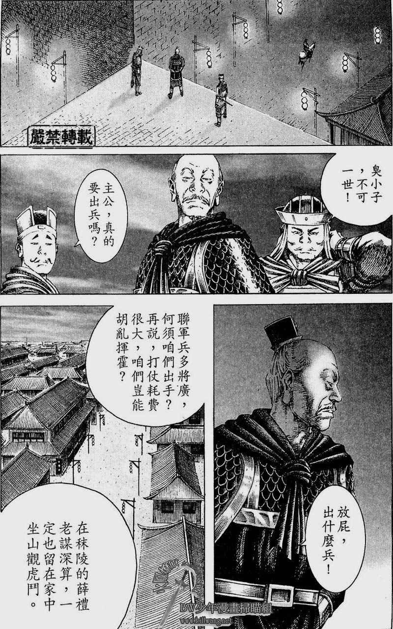第172话