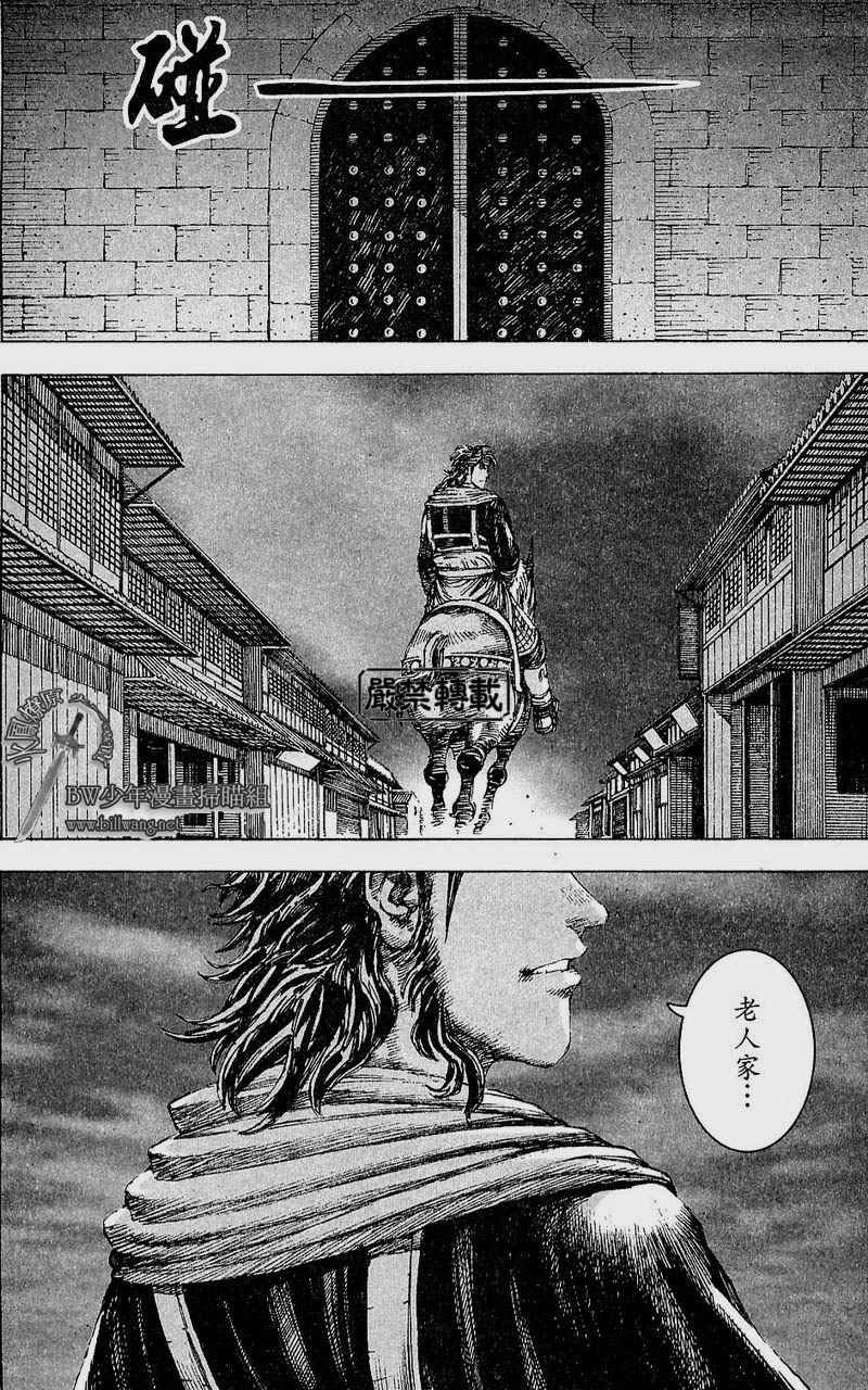 第172话