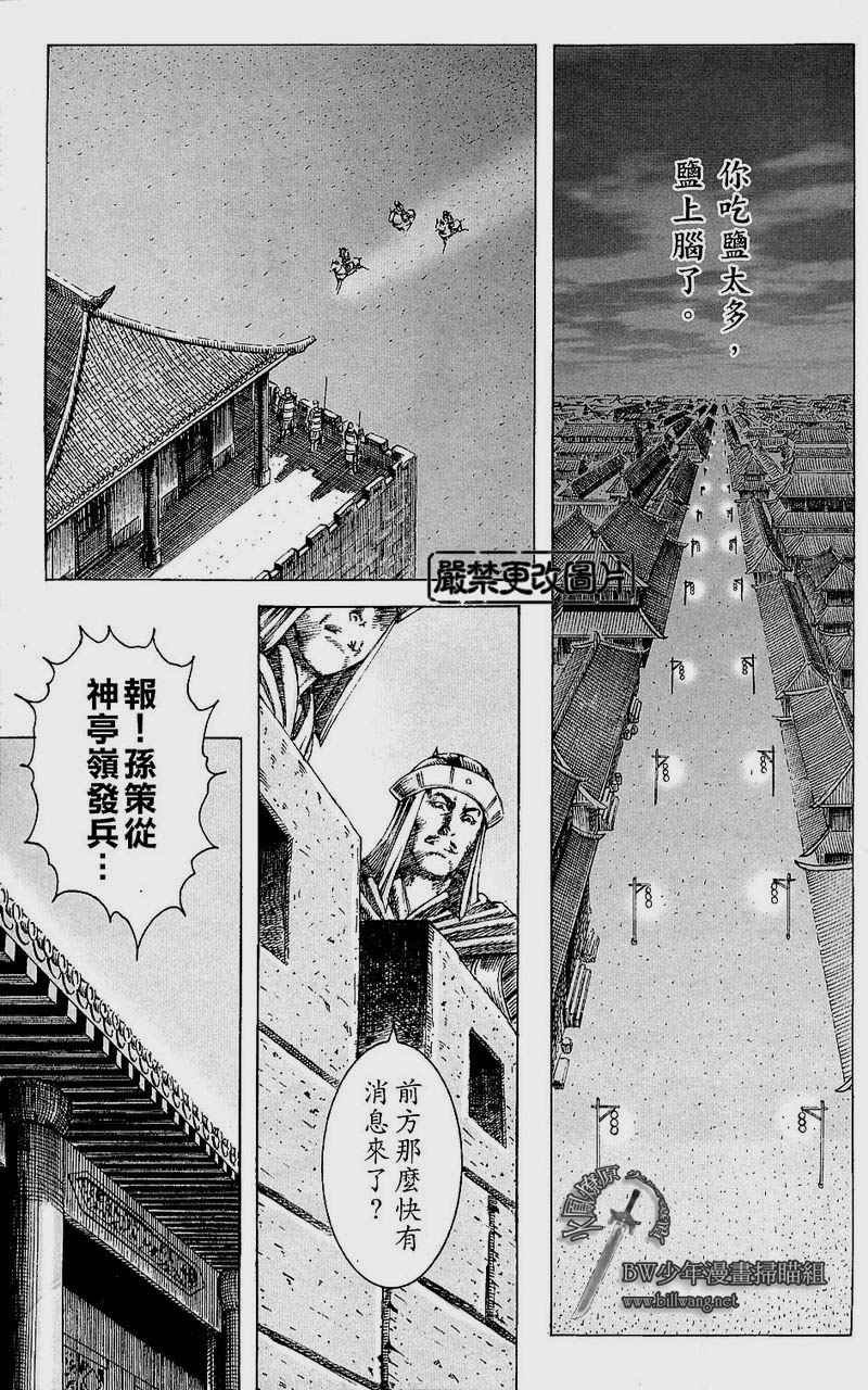 第172话