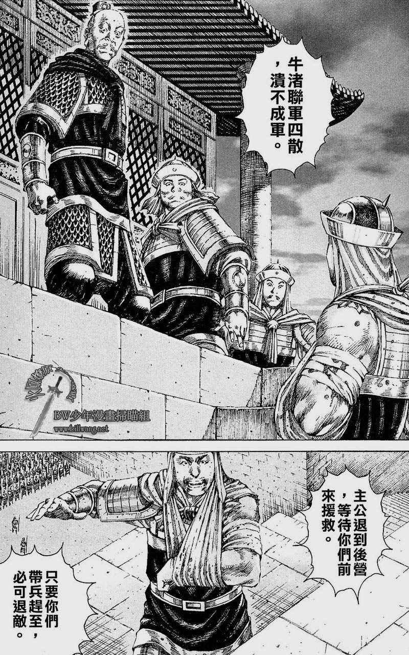 第172话