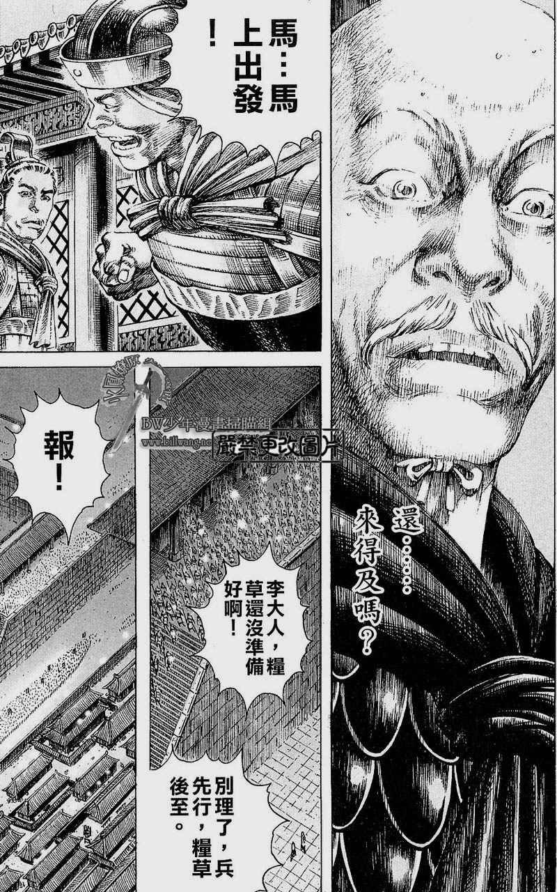 第172话