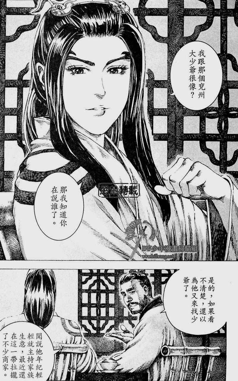 第172话